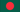 Flag of Bangladesh